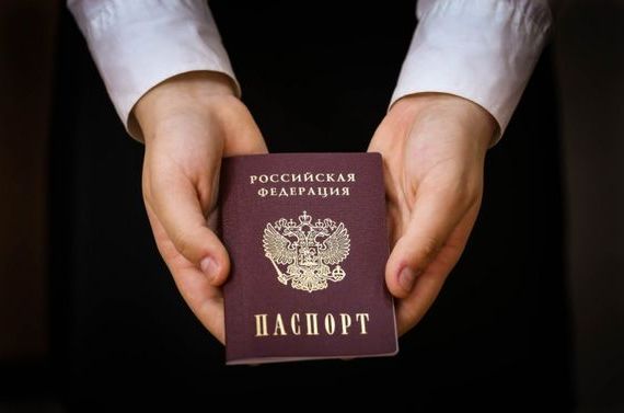 прописка в Челябинске